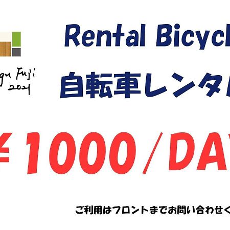 Megu Fuji 2021 - Vacation Stay 74533V Fujiyoshida Exterior photo