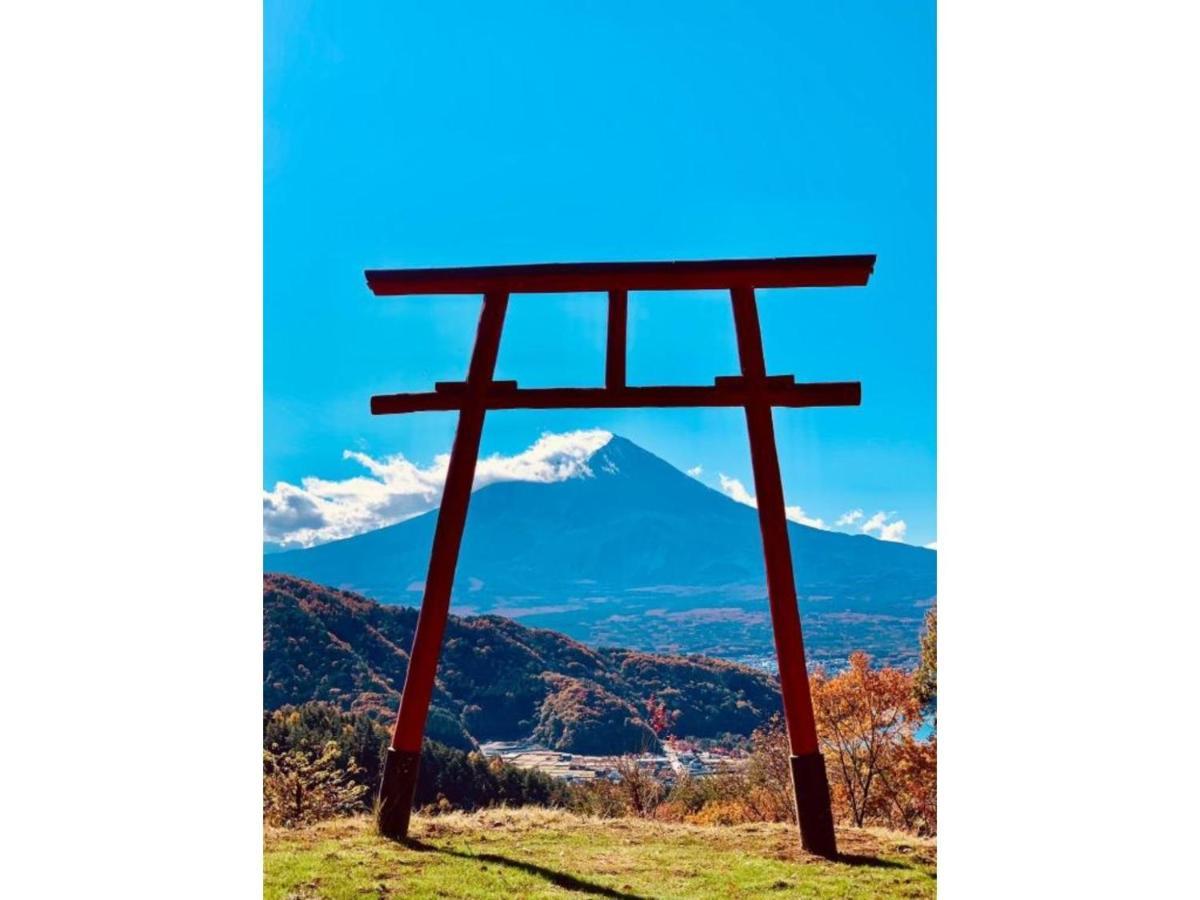 Megu Fuji 2021 - Vacation Stay 74533V Fujiyoshida Exterior photo