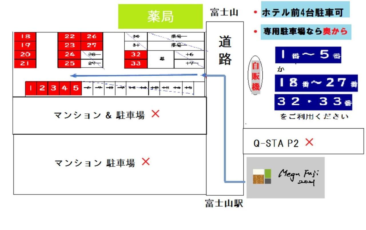 Megu Fuji 2021 - Vacation Stay 74533V Fujiyoshida Exterior photo